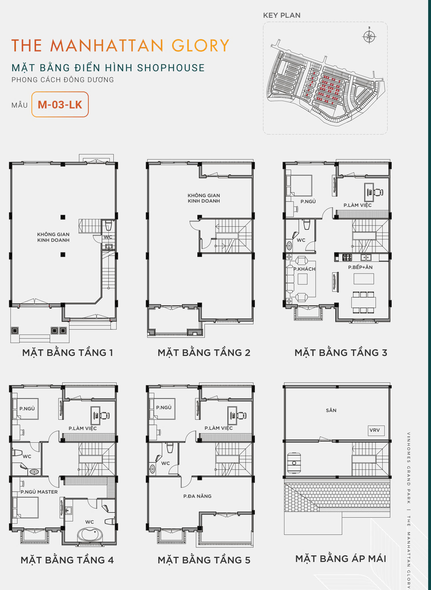 Layout Shophouse Manhattan Glory